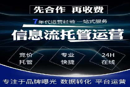 百度推广费用计算实例及优化策略