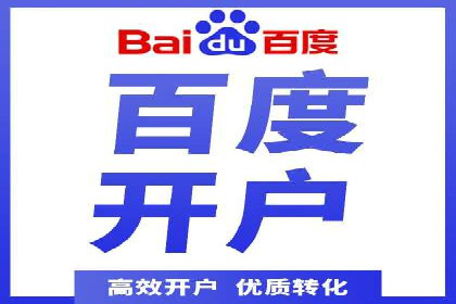 跨平台信息流推广：案例解析与启示