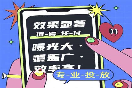 实战案例：SEM外包公司助力企业实现快速引流