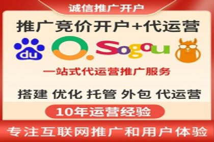 案例分析：竞价代运营如何实现精准用户定位