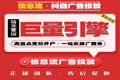 搜索开户返点揭秘：成功案例教你快速赚钱